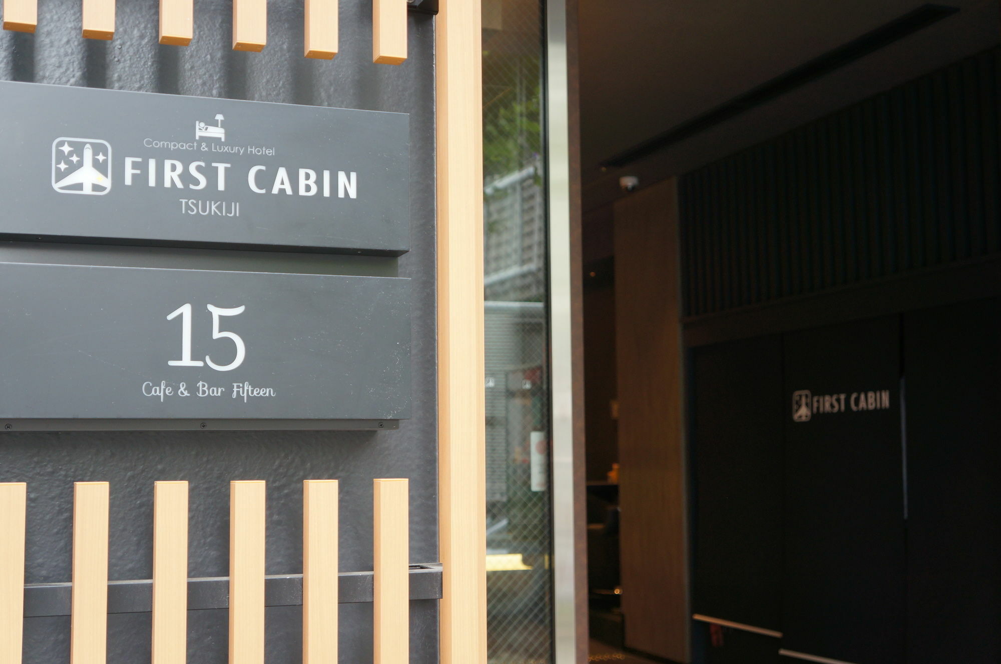 First Cabin Tsukiji Τόκιο Εξωτερικό φωτογραφία