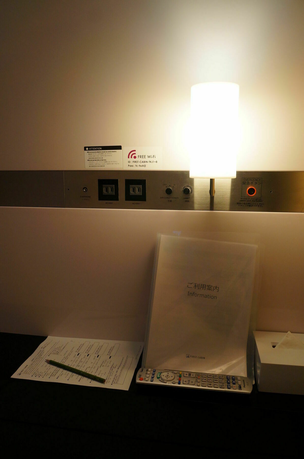 First Cabin Tsukiji Τόκιο Εξωτερικό φωτογραφία